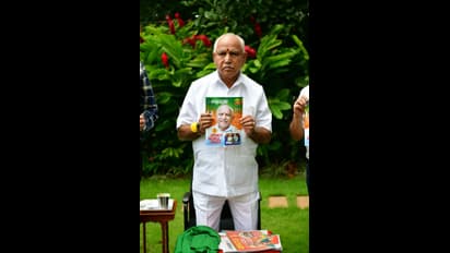 'ಸರ್ಕಾರದ ಸಾಧನೆ ಸವಾಲು' ಎಂಬ ವಿಶೇಷ ಸಂಚಿಕೆ ಹೊರತಂದ ಕನ್ನಡ ಪ್ರಭಕ್ಕೆ ಸಿಎಂ ಮೆಚ್ಚುಗೆ