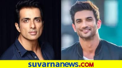 ಅವಕಾಶಕ್ಕಾಗಿ  ಅಲೆದಿದ್ರು ಸೋನು ಸೂದ್: ರಿಯಲ್ ಹಿರೋ ಬಾಲಿವುಡ್ ನೆಪೊಟಿಸಂ ಬಗ್ಗೆ ಹೇಳಿದ್ದಿಷ್ಟು