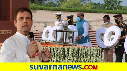 'ಟೈಗರ್ ಪರ್ವತದ ಮೇಲೆ ಧ್ವಜ ಹಾರಿಸಿ 21 ವರ್ಷ'  ದೇಶಾದ್ಯಂತ ಕಾರ್ಗಿಲ್ ವಿಜಯೋತ್ಸವ