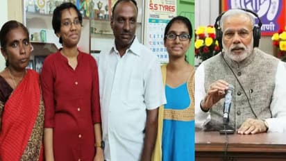 நாமக்கல் மாணவியை மன் கீ பாத் நிகழ்ச்சியில் பாராட்டிய பிரதமர் மோடி..! நேரலையில் உரையாடி நெகிழவைத்த மோடி