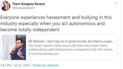 'বলিউড গ্যাং'র বিরুদ্ধে রুখে দাঁড়ালেন কঙ্গনা, রহমানের সঙ্গে একমত ক্যুইন