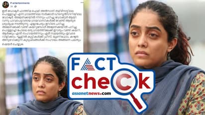 അമേരിക്കയില് പഠിച്ചിട്ടും പൊള്ളാച്ചിയിലെ ഗ്രാമത്തില് സേവനം ചെയ്യുന്ന ഡോക്ടര്; വൈറല് പോസ്റ്റിലുള്ളത് നടി