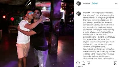 'সুশান্তকে খুন করে এখন মিথ্যে সমবেদনা', আবেগে ভরা রিয়ার ভাইয়ের পোস্ট, পেল 'খুনি'র তকমা