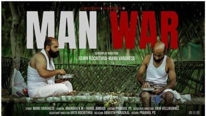 മാൻ വാര്, ശ്രദ്ധ നേടി ഹ്രസ്വചിത്രം