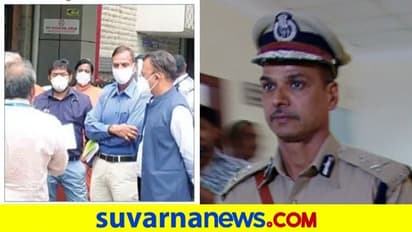 ಹೆಚ್ಚಿನ ಹಣ ವಸೂಲಿ: ಆಸ್ಪತ್ರೆಗಳಿಗೆ ಅಲೋಕ್‌ ಖಡಕ್‌ ಎಚ್ಚರಿಕೆ!