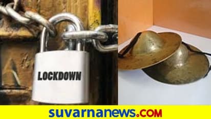 ವಿಠ್ಠಲ್‌ ಹರಿ ವಿಠ್ಠಲ್.. ಸೀಲ್ಡೌನ್‌ ಹೊಟೇಲಲ್ಲಿ ಭಜನೆ- ನೃತ್ಯ..!