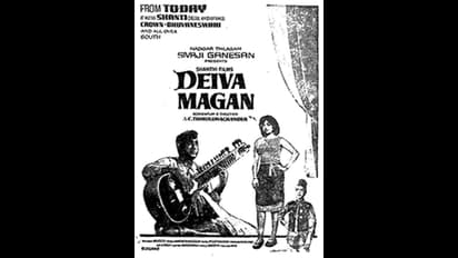 ஆஸ்கார் விருதுக்கு சென்ற 10 தமிழ் படங்கள் !