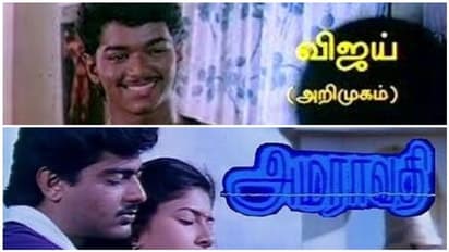 விஜய் - அஜித் ரசிகர்கள் இடையே எப்போது தெரியுமா பிரச்சனை தொடங்கியது ?  இதை பாருங்க புரியும்