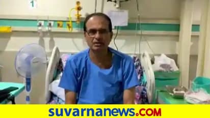 ಕೊರೋನಾ: ಬಟ್ಟೆ ಒಗೆದು ಕೈ ನೋವು ಹೋಯ್ತು ಎಂದ ಸಿಎಂ ಚೌಹಾಣ್..!