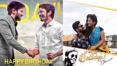 ദുല്ഖറിനും ധനുഷിനും പിറന്നാളാശംസകള് നേര്ന്ന് ടീം മൗനരാഗം