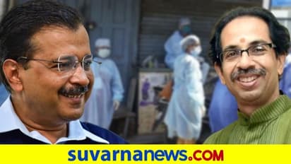 ಗುಡ್ ನ್ಯೂಸ್: ರಾಷ್ಟ್ರ ರಾಜಧಾನಿ ದಿಲ್ಲಿ, ಮುಂಬೈನಲ್ಲಿ ಕೊರೋನಾ ಇಳಿಕೆ!