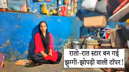 झुग्गी-झोपड़ी में रहने वाली लड़की ने 12वीं बोर्ड में झटके 96%, दिन-रात कपड़े सिल-सिलकर की पढ़ाई-लिखाई