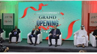 ഈജിപ്തിലെ രണ്ടാമത്തെ ലുലു ഹൈപ്പർമാർക്കറ്റ് ഉദ്ഘാടനം ചെയ്തു