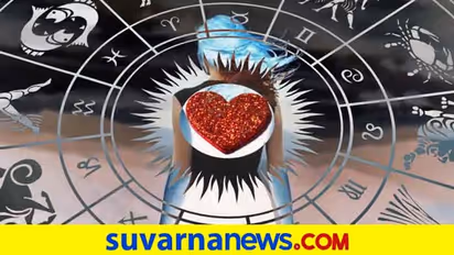ಈ ಐದು ರಾಶಿಯವರು ನೆಚ್ಚಿನ ಮಡದಿಯಾಗುತ್ತಾರೆ!