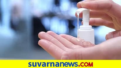 ಅತಿಯಾದ ಸ್ಯಾನಿಟೈಸರ್‌ ಬಳಸುತ್ತೀರಾ? ಎಚ್ಚರ...! ಮತ್ತೊಂದು ಸಮಸ್ಯೆಗೆ ಇದು ದಾರಿ!