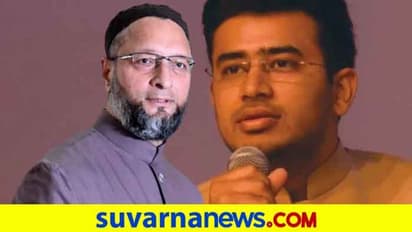 ಅಯೋಧ್ಯೆ ಶಿಲಾನ್ಯಾಸಕ್ಕೆ ಮುನ್ನ ಸೂರ್ಯ VS ಓವೈಸಿ, 'ಜಾತ್ಯತೀತತೆ ಪಾಠ'