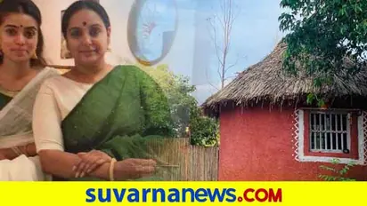 ರಾಮನಗರದಲ್ಲಿ ಗುಡಿಸಲು ಕಟ್ಟಿ ಮಗಳಿಗೆ ಗಿಫ್ಟ್ ಕೊಟ್ಟ ನಟಿ ಶ್ರುತಿ!