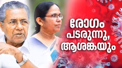 കേരളത്തിൽ 506 കൊവിഡ് കേസുകൾ കൂടി, രോഗമുക്തി 794 പേർക്ക്, കണക്ക് പൂര്ണമല്ലെന്ന് മുഖ്യമന്ത്രി