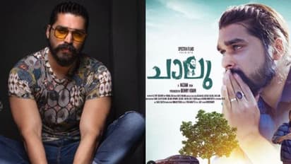 'ചെലോലത് ട്രെന്‍ഡാകും, ചെലോലത് ആകൂല'; ഷിയാസിന്റെ ചാലു ട്രെന്‍ഡായി