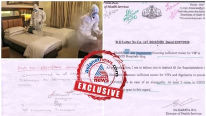 കൊവിഡിലും 'വിഐപി': ആശുപത്രികളില് വിഐപികള്ക്കായി പ്രത്യേക മുറികൾ