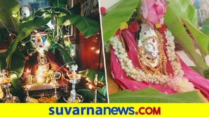 ವರ ಮಹಾಲಕ್ಷ್ಮಿ ವ್ರತ ಆಚರಣೆ; ಪೂಜಾ ವಿಧಿ ವಿಧಾನ ಹೀಗಿರುತ್ತೆ!