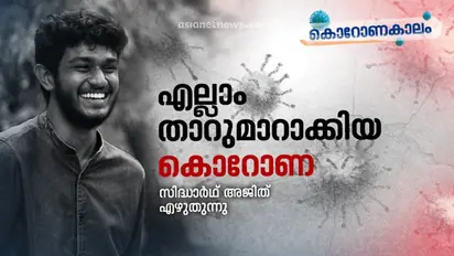 അടിപൊളിക്കറക്കം, യാത്ര, കോണ്‍വൊക്കേഷന്‍, എന്തൊക്കെയായിരുന്നു...