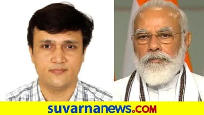 ಪಿಎಂ ಮೋದಿ ಖಾಸಗಿ ಕಾರ್ಯದರ್ಶಿಯಾಗಿ IAS ಅಧಿಕಾರಿ ಹಾರ್ದಿಕ್ ಸತೀಶ್ಚಂದ್ರ ಶಾ!