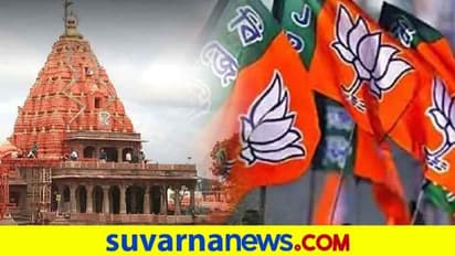 ರಾಮಂದಿರ ಭೂಮಿಪೂಜೆ ನೇರಪ್ರಸಾರಕ್ಕೆ ಬಿಜೆಪಿ ಮಾಸ್ಟರ್ ಪ್ಲಾನ್