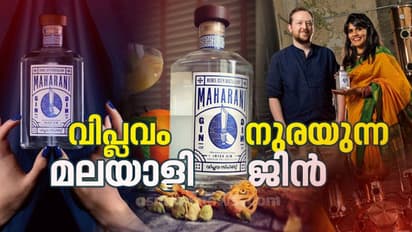 'സ്വന്തം കാലില് നില്ക്കുന്നതാണ് യഥാര്ത്ഥ വിപ്ലവം'; ഭാഗ്യയുടെ മഹാറാണി ജിന്നിന്റെ കഥ