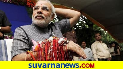 ಪ್ರಧಾನಿ ಮೋದಿಗೆ 501 ರಾಖಿ ಮತ್ತು ಮಾಸ್ಕ್ ಕಳಿಸಿದ ವೃಂದಾವನದ ಸಹೋದರಿ..!