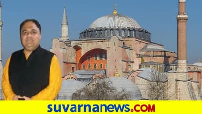 ಇಂಡಿಯಾ ಗೇಟ್: ಟರ್ಕಿಯ ಚರ್ಚ್ ಈಗ ಮಸೀದಿ!