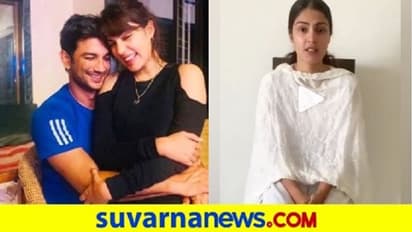 ನಾಪತ್ತೆಯಾಗಿದ್ದ ರಿಯಾ ಪ್ರತ್ಯಕ್ಷ, ವಿಡಿಯೋ ಮೆಸೇಜ್‌ನಲ್ಲಿ ಶಾಕಿಂಗ್ ಮಾಹಿತಿ!