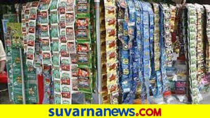 ಗುಟ್ಕಾ ಪ್ಯಾಕೆಟ್ನಲ್ಲಿ ಡ್ರಗ್ಸ್: ಅಗತ್ಯಬಿದ್ದರೆ ಸುಗ್ರೀವಾಜ್ಞೆ ತಂದು ನಿಷೇಧ ಎಂದ ಸಿಎಂ