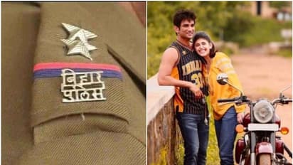 സുശാന്ത് സിംഗിന്റെ മരണം: 'ദില് ബേചാര' അണിയറക്കാരെ ചോദ്യം ചെയ്യാന് ബിഹാര് പൊലീസ്