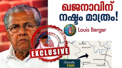 ശബരിമല വിമാനത്താവളത്തിലും കൺസൾട്ടൻസി 'കളി', അവ്യക്തമായ റിപ്പോർട്ടിന് പ്രതിഫലം ഒരു കോടി