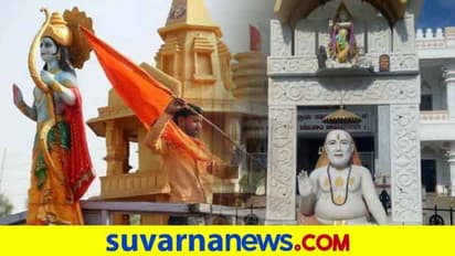 ರಾಮ ಮಂದಿರ ನಿರ್ಮಾಣಕ್ಕೆ ತನು, ಮನ ಧನದಿಂದ ಸಹಾಯ ಮಾಡಿ: ಮಂತ್ರಾಲಯದ ಸುಬುಧೇಂದ್ರ ಶ್ರೀ