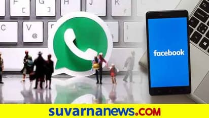 ವಾಟ್ಸಪ್ಗೆ ಬಂತು ಮೆಸ್ಸೆಂಜರ್ ರೂಮ್; ಅದನ್ನು ಹೀಗೆ ಬಳಸಿ…!