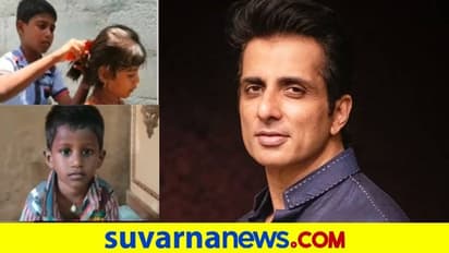 'ಅವರಿನ್ನು ಅನಾಥರಲ್ಲ': ಹೆತ್ತವರ ಕಳೆದುಕೊಂಡ 3 ಮಕ್ಕಳ ದತ್ತು ಪಡೆದ ಸೋನು ಸೂದ್!