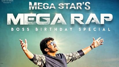 చిరుకి బర్త్ డే ట్రీట్.. మెగాస్టార్ మెగా ర్యాప్