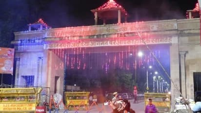 Ayodhya Ram Mandir Bhoomi Poojan: This will be the security of the city of Ramlala, guests will reach on August 4, the boundaries will be sealed a day before.