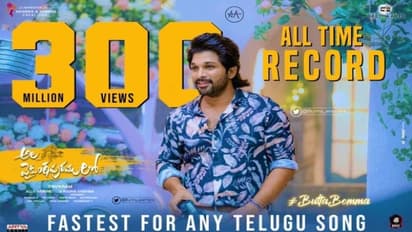 మరో సెన్సేషన్.. బ్రేకుల్లేని బుట్టబొమ్మ!