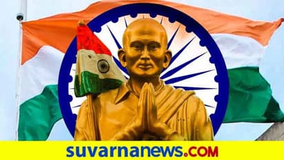 ತ್ರಿವರ್ಣ ಧ್ವಜದ ಜನಕ ಪಿಂಗಳಿ ವೆಂಕಯ್ಯ ಅವರ ಜನ್ಮ ದಿನದ ಸವಿನೆನಪು!