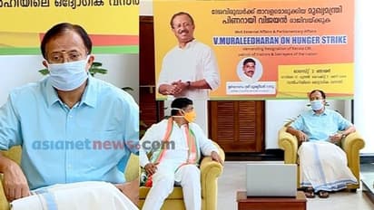 മുഖ്യമന്ത്രി പിണറായി വിജയൻ്റെ രാജി ആവശ്യപ്പെട്ട് കേന്ദ്രമന്ത്രി വി മുരളീധരൻ ഉപവാസമിരിക്കുന്നു