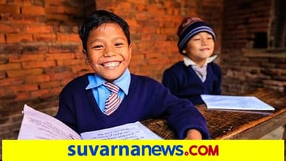 ಶಿಕ್ಷಣ ನೀತಿ ರೂಲ್ಸ್: ಕೇಂದ್ರ ಸರ್ಕಾರದಿಂದ ಶಾಲಾ ಮಕ್ಕಳಿಗೆ ಗುಡ್ ನ್ಯೂಸ್