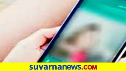 ಕಾಂಗ್ರೆಸ್ ಮಾಜಿ ಅಧ್ಯಕ್ಷನ ಫೋನ್‌ನಿಂದ ಅಶ್ಲೀಲ ಫೋಟೋ ಪೋಸ್ಟ್: ಫುಲ್ ವೈರಲ್