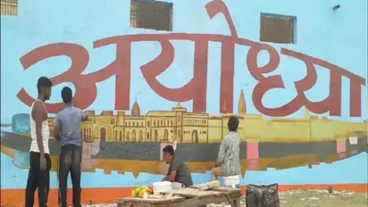 Uttar Pradesh CM Yogi Adityanath inspects preparations for Bhumi Pujan in Ayodhya