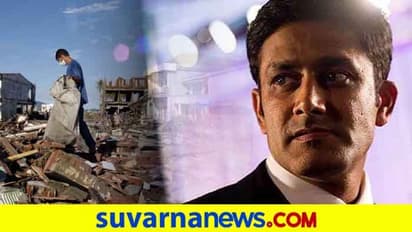 2004ರ ಸುನಾಮಿ ಅಲೆಯಿಂದ ಪಾರಾಗಿದ್ದ ಅನಿಲ್ ಕುಂಬ್ಳೆ!