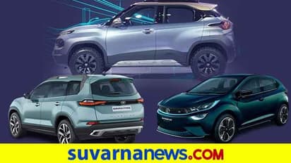 ಭಾರತದ ಹೆಮ್ಮೆಯ ಟಾಟಾ ಮೋಟಾರ್ಸ್ನಿಂದ ಶೀಘ್ರದಲ್ಲಿ 4 ಕಾರು ಬಿಡುಗಡೆ!