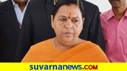 "ಬಾಬ್ರಿ ಮಸೀದಿ ಧ್ವಂಸ ಜವಾಬ್ದಾರಿ ಉಮಾಭಾರತಿ ಎಂದಿಗೂ ಹೊತ್ತಿಲ್ಲ"!