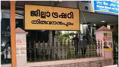 വഞ്ചിയൂർ ട്രഷറി തട്ടിപ്പ്; ട്രഷറി ഡയറക്ടർ ഉൾപ്പടെ ഉദ്യോഗസ്ഥർക്കെതിരെ നടപടി താക്കീതിലൊതുക്കി ധനവകുപ്പ്